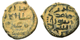 Umayyad Caliphate. Fals (bronze, 2.64 g, 17 mm). Fine.