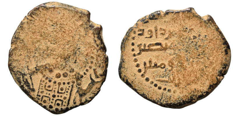 Menkujakids of Erzinçan. Fakhr al-Din Bahramshah, AH 563-622 / AD 1168-1225. Ae ...