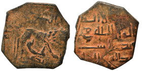 Seljuq of Syria. Fals (bronze, 3.25 g, 21 mm), Antioch. Lion standing to right. Rev. Legend in four lines. Nearly very fine.