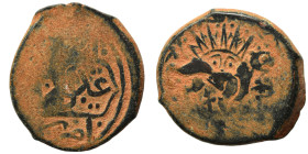 Islamic. Ae (bronze, 3.86 g, 19 mm). Nearly very fine.