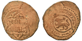 Islamic. Ae (bronze, 1.72 g, 22 mm). Nearly very fine.
