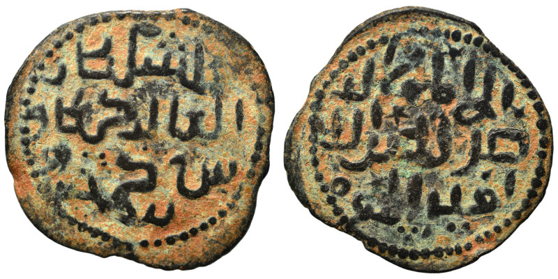 Islamic. Ae (bronze, 4.04 g, 27 mm). Nearly very fine.