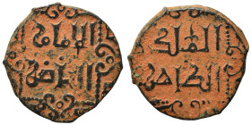 Islamic. Ae (bronze, 3.65 g, 21 mm). Nearly very fine.