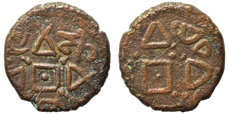 Islamic. Ae (bronze, 2.97 g, 14 mm). Nearly very fine.