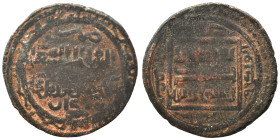 Islamic. Ae (bronze, 1.76 g, 19 mm). Fine.