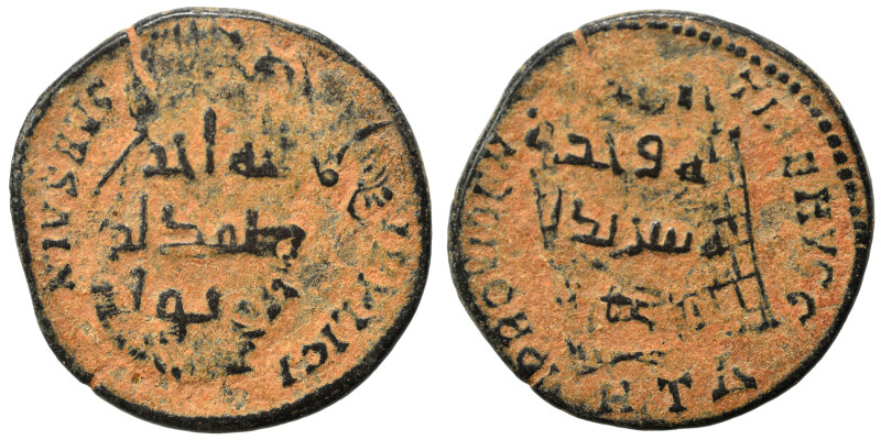 Islamic. Ae (bronze, 3.28 g, 20 mm). Nearly very fine.