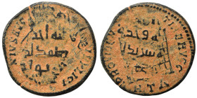Islamic. Ae (bronze, 3.28 g, 20 mm). Nearly very fine.