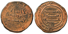 Islamic. Ae (bronze, 2.53 g, 20 mm). Nearly very fine.