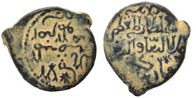 Islamic. Ae (bronze, 3.71 g, 23 mm). Nearly very fine.