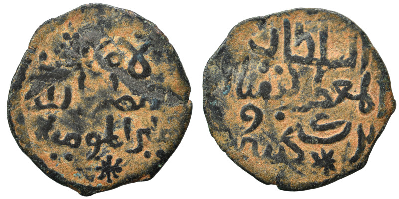 Islamic. Ae (bronze, 2.05 g, 23 mm). Nearly very fine.