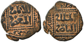 Islamic. Ae (bronze, 2.57 g, 19 mm). Nearly very fine.