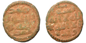 Islamic. Ae (bronze, 3.74 g, 20 mm). Nearly very fine.