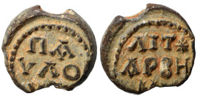 Byzantine seal (lead, 6.78 g, 17 mm). Legend in three lines. Rev. Legend in three lines. Nearly very fine.