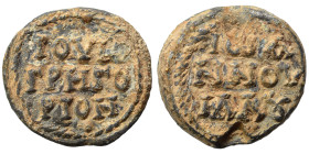 Byzantine seal (lead, 11.38 g, 24 mm). Legend in three lines. Rev. Legend in three lines. Nearly very fine.