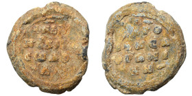 Byzantine seal (lead, 15.78 g, 27 mm). Legend in four lines. Rev. Legend in four lines. Fine.
