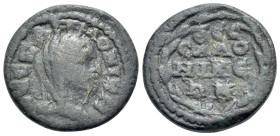 Macedon, Thessalonica. Pseudo-autonomous. Time of Caracalla (198-217). Æ (18mm, 4.08g, 12h). Turreted, veiled and draped bust of Tyche right. R/Legend...
