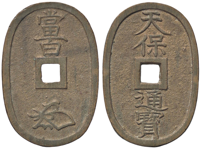 ESTERE - GIAPPONE - Iyeoshi (1837-1853) - 100 Mon 1835-1870 Kr. C7 CU

Status:...