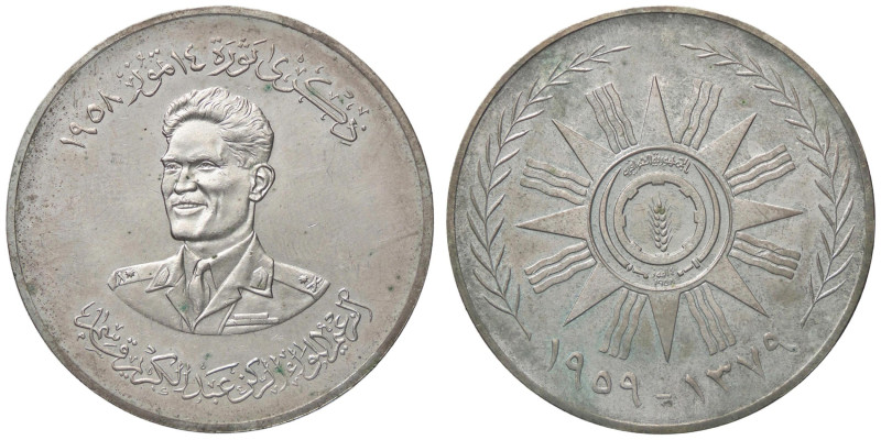 ESTERE - IRAQ - Repubblica - Medaglia 1959 - 1° Anniversario della Repubblica Kr...