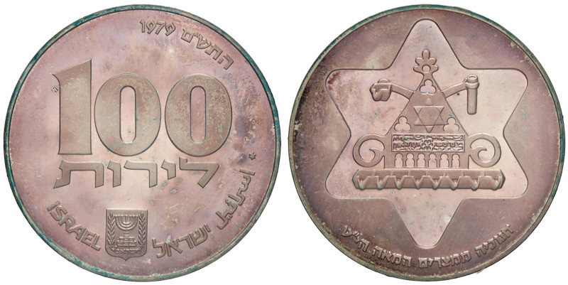 ESTERE - ISRAELE - Repubblica (1948) - 100 Lirot 1979 Kr. 103.1 AG Bordo liscio ...