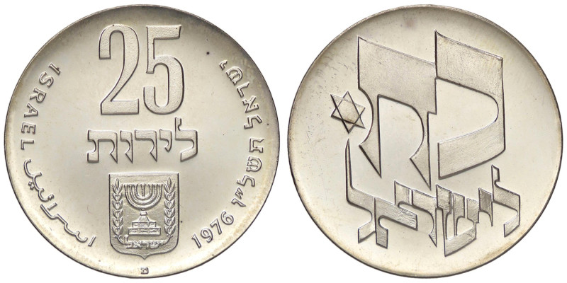 ESTERE - ISRAELE - Repubblica (1948) - 25 Lirot 1976 Kr. 85 AG

Status: FS