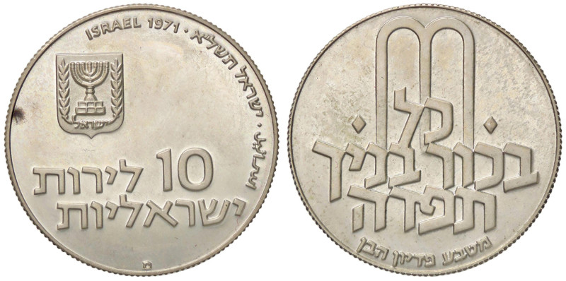 ESTERE - ISRAELE - Repubblica (1948) - 10 Lirot 1971 Kr. 57.2 AG Bordo rigato
...