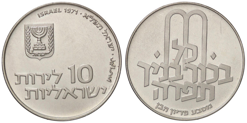 ESTERE - ISRAELE - Repubblica (1948) - 10 Lirot 1971 Kr. 57.1 AG Bordo liscio
...