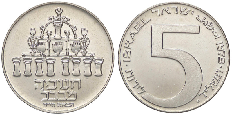 ESTERE - ISRAELE - Repubblica (1948) - 5 Lirot 1973 - Babilonia Kr. 75.1 AG Bord...