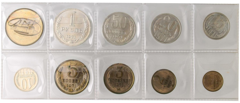 ESTERE - RUSSIA - URSS (1917-1992) - Serie 1971 NI-OT 9 valori e medaglia, sfuse...