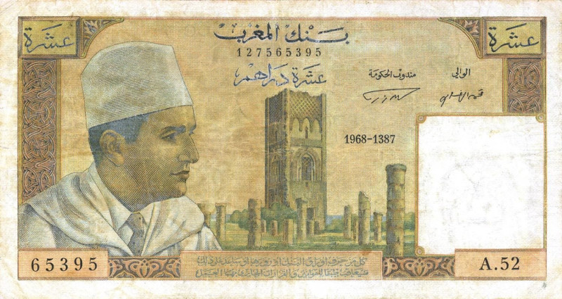 CARTAMONETA ESTERA - MAROCCO - Al Hasan II (1962-1999) - 10 Dirhams 1968 (1387) ...