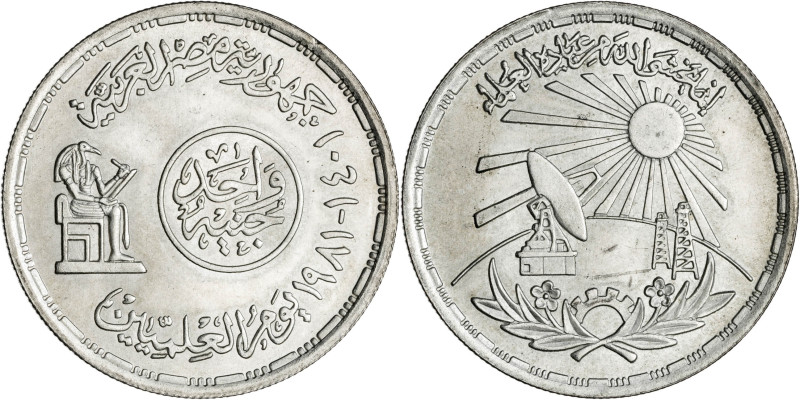 Egipto. AH 1401/1981. 1 libra. (KM. 522). AG. 14,92 g. EBC+.