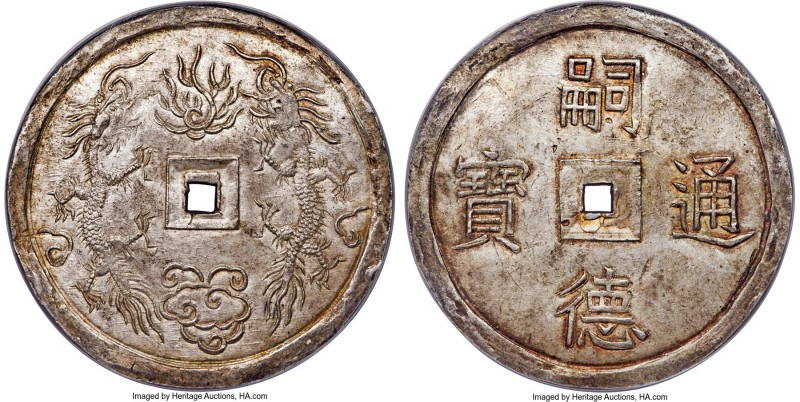 Tu Duc 7 Tien ND (1848-83) MS62 NGC, KM468, Sch-347c. 26.65gm. A wholly satisfyi...