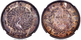 Pagan Kyat CS 1214 (1852) MS63 NGC, KM10. Incredibly popular as a type, and most alluring in this choice quality. With crisp design elements throughou...