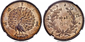 Pagan Kyat CS 1214 (1852) AU58 NGC, KM10. A wholly original and quite engaging representative of this vastly popular type. Practically Mint State with...