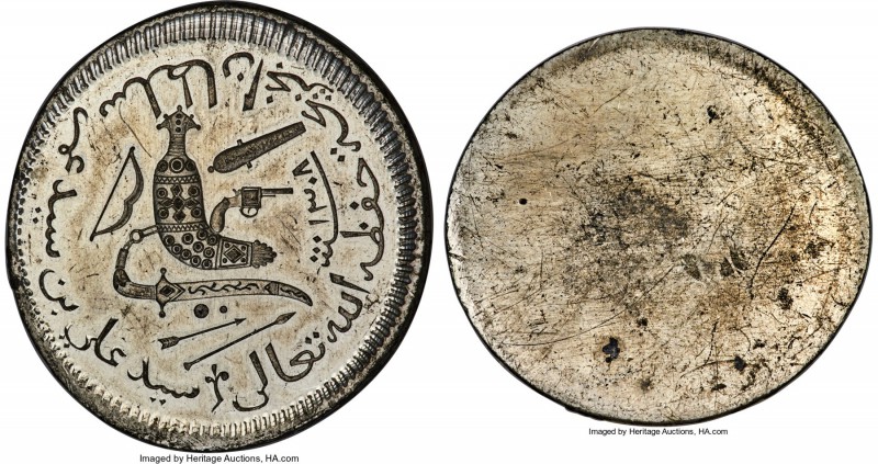 French Colony. Said Ali Ibn Said Omar Pair of tin Essai Uniface Trial Strikes AH...