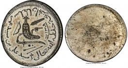 French Colony. Said Ali Ibn Said Omar Pair of tin Essai Uniface Trial Strikes AH 1308 (1890) UNC, 1) tin Obverse Trial 5 Francs, Lec-8 (this coin) 2) ...
