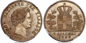 Othon 5 Drachmai 1833 MS64 NGC, KM20, Dav-115. On the precipice of gem designation, with a bold strike, soft steely complexion, and a underlying luste...