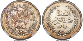 Ottoman Empire. Abdul Aziz Proof Pattern 2 Piastres AH 1281 (1864/5) PR64 NGC, Tunus mint (in Tunisia), KM161. Near flawless, with bright mirror field...