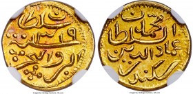 Muhammad Imad al-Din V Iskandar gold Off-Metal Pattern 2 Lariat AH 1319 (1901) MS65 NGC, Heaton mint, cf. KM-Pn2 (strike in silver). An exceptional ge...