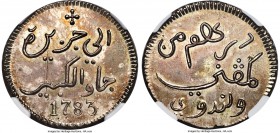 Java. United East India Company "Large Date" Rupee 1783 MS64 NGC, KM175.1, Scholten-462a. Conditionally speaking, absolutely superb, this is the fines...