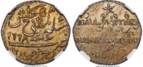 Java. British Administration 1/2 Rupee AH 1228 (1813)-Z AU53 NGC, KM246, Scholten-598 (RRR). An appealing mildly circulated specimen from this scarce ...