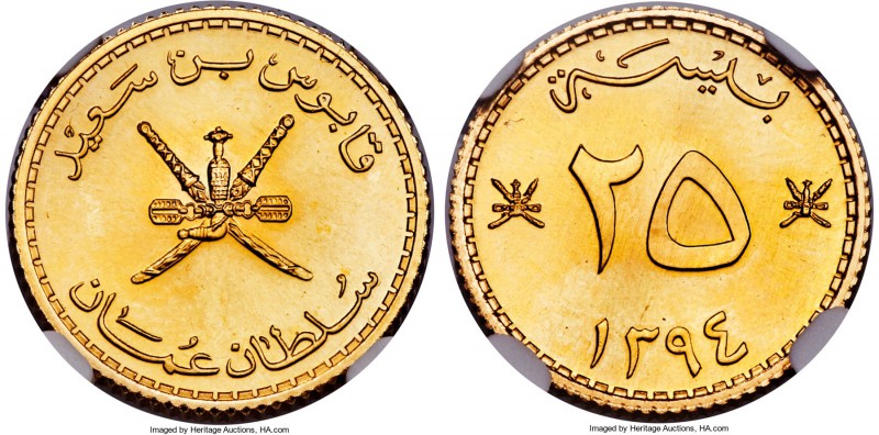Sultanate. Qabus bin Sa'id 3-Piece Certified gold Baisa Proof Set AH 1394 (1974)...