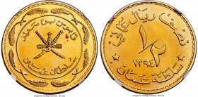 Sultanate. Qabus bin Sa'id gold Proof 1/2 Rial AH 1394 (1974) PR67 NGC, KM48. Mintage of 250 pieces. These pieces were struck in this small number for...