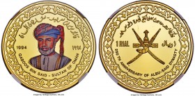 Sultanate. Qabus bin Sa'id gold Proof 250th Anniversary 1 Rial 1994 PR69 Ultra Cameo NGC, KM146. Celebrating the 250th Anniversary of the ALBU-SAID Dy...