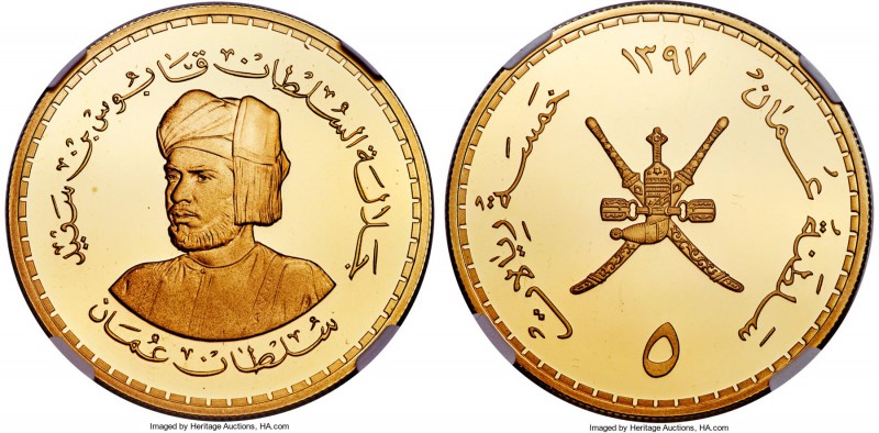 Sultanate. Qabus bin Sa'id gold Proof "7th Anniversary" 5 Rials AH 1397 (1976) P...