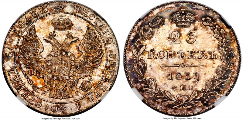 Nicholas I Proof 25 Kopecks 1836 CПБ-HГ PR63 NGC, St. Petersburg mint, KM-C166.1...