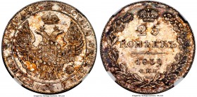 Nicholas I Proof 25 Kopecks 1836 CПБ-HГ PR63 NGC, St. Petersburg mint, KM-C166.1, Bitkin-276. Obv. Crowned double-headed Imperial eagle in beaded circ...