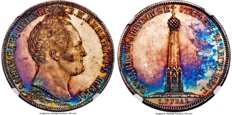 Nicholas I "Borodino" Rouble 1839 MS61 NGC, St. Petersburg mint, KM-C170, Bitkin...
