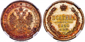 Alexander II Poltina (1/2 Rouble) 1859 CПБ-ФБ MS66 NGC, St. Petersburg mint, KM-Y24, Bitkin-97, small crown. Obv. Crowned double-headed Imperial eagle...
