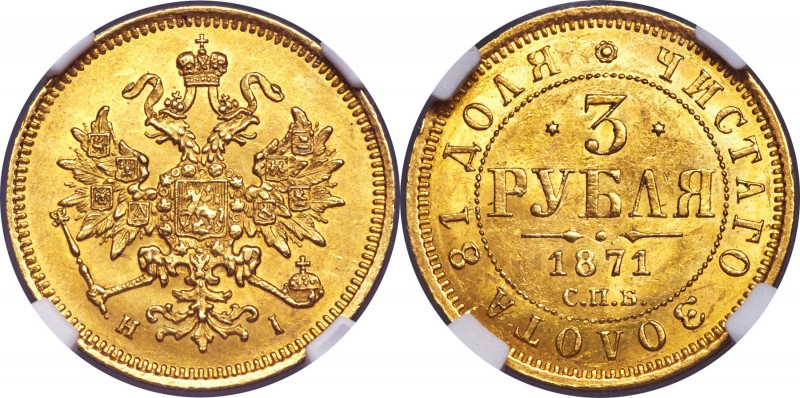 Alexander II gold 3 Roubles 1871 CПБ-HI MS62 NGC, St. Petersburg mint, KM-Y26, B...