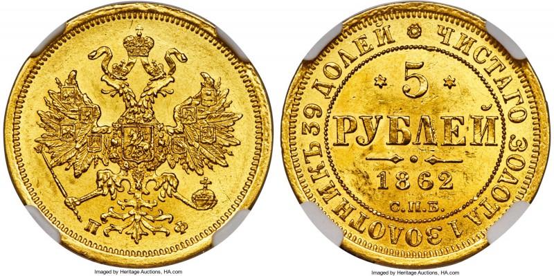 Alexander II gold 5 Roubles 1862 CПБ-ПФ MS63 NGC, St. Petersburg mint, KM-YB26, ...